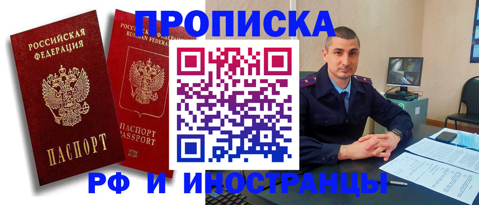 пропишу в квартире в Судогде