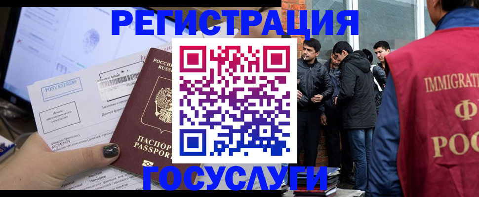 прописка штамп в Судогде