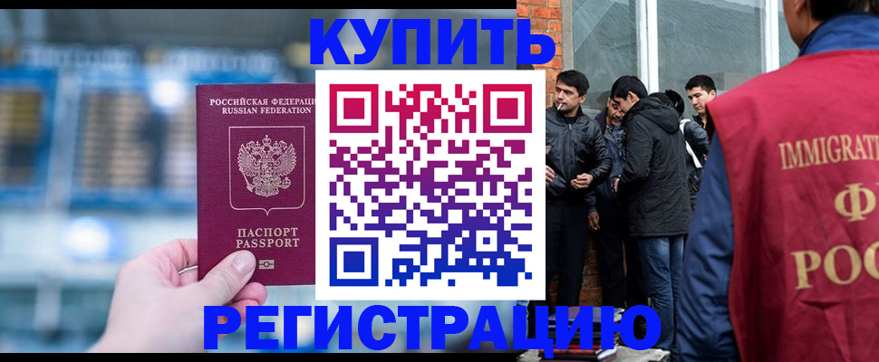 временная регистрация поиск в Судогде